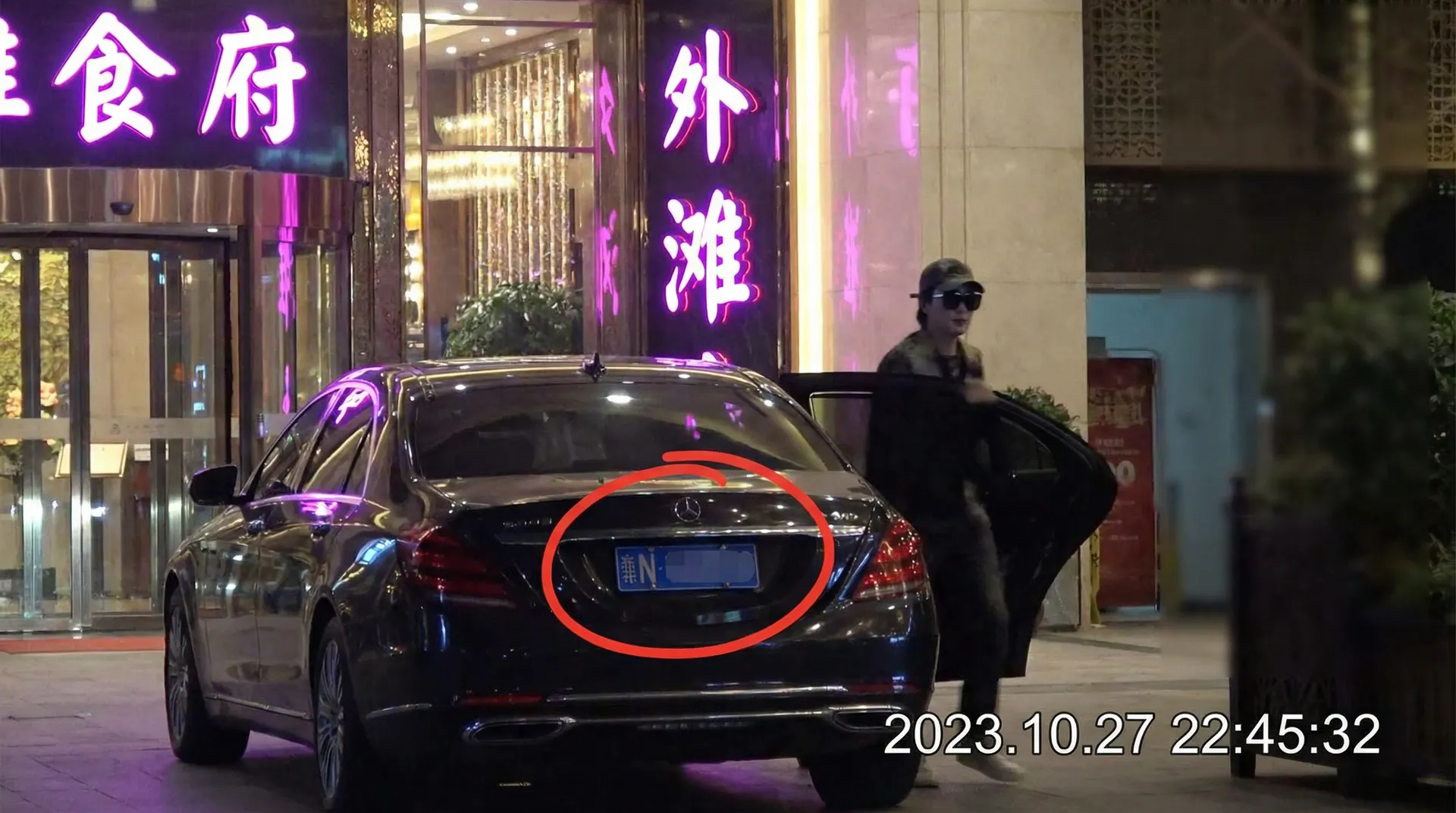 明星去衣-明星去衣短视频官方网站|热门明星去衣高清播放 - 某明星深夜现身高档餐厅被拍